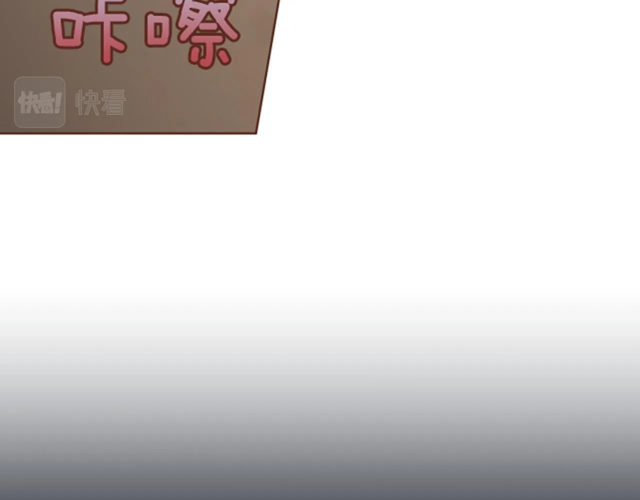 第120话 还能再见面吗？ 第13页