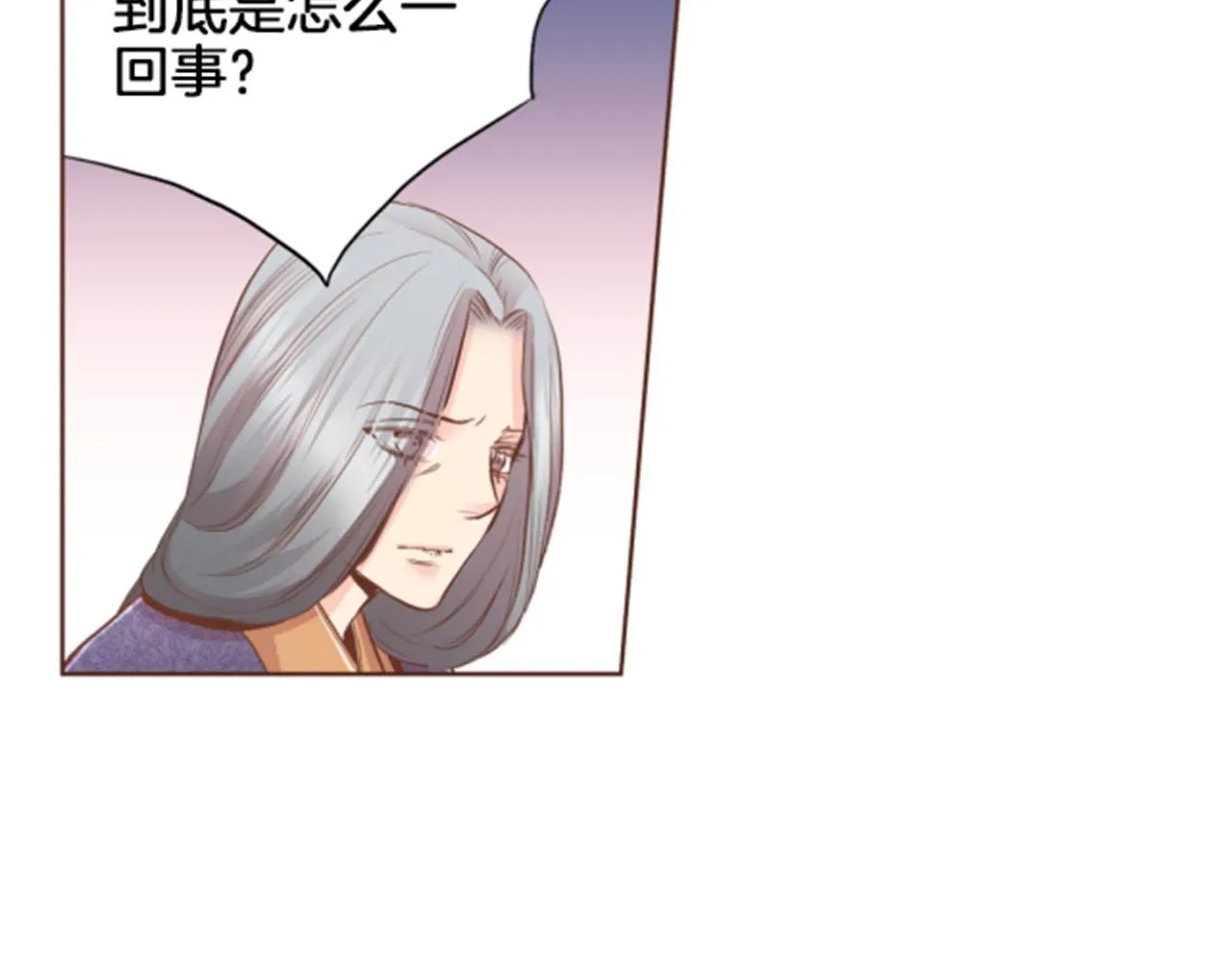 第120话 还能再见面吗？ 第40页