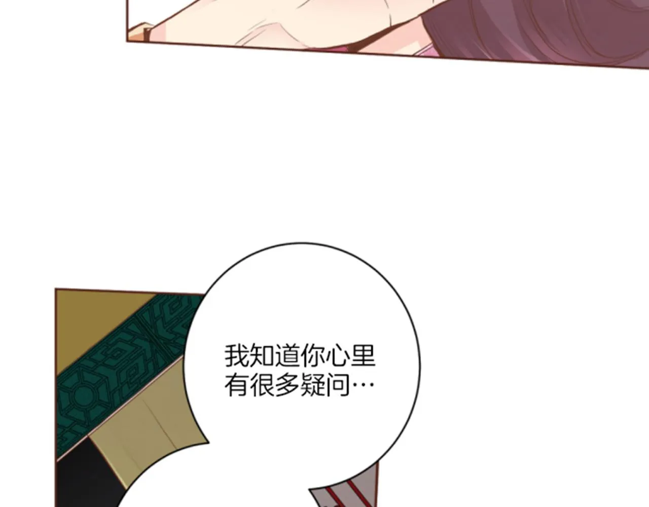 第120话 还能再见面吗？ 第49页