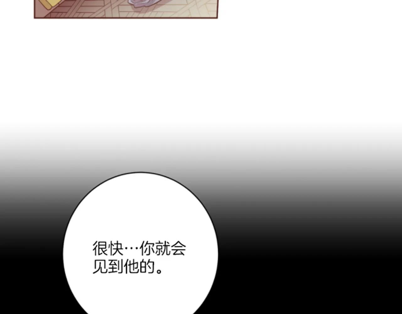 第120话 还能再见面吗？ 第51页
