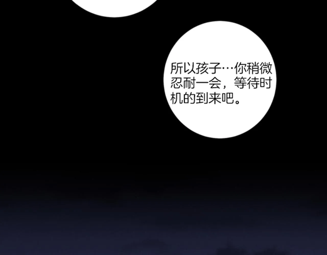 第120话 还能再见面吗？ 第52页
