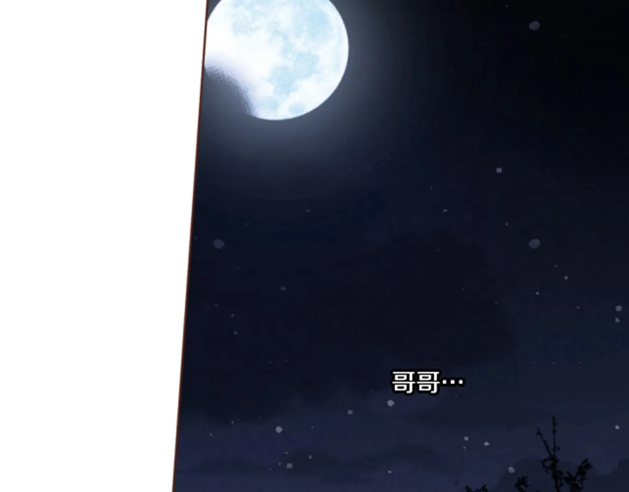 第120话 还能再见面吗？ 第59页