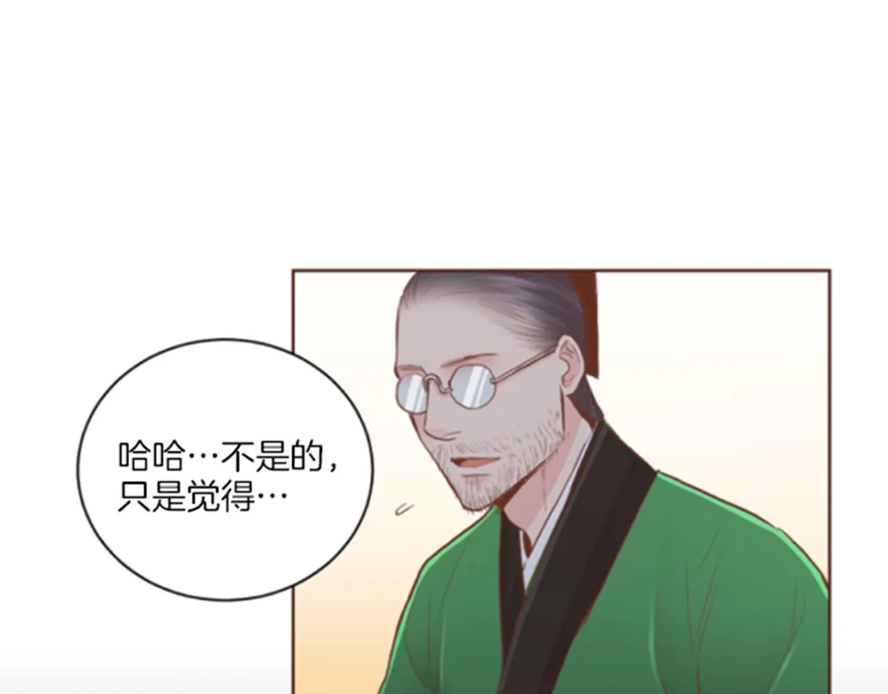 第120话 还能再见面吗？ 第65页