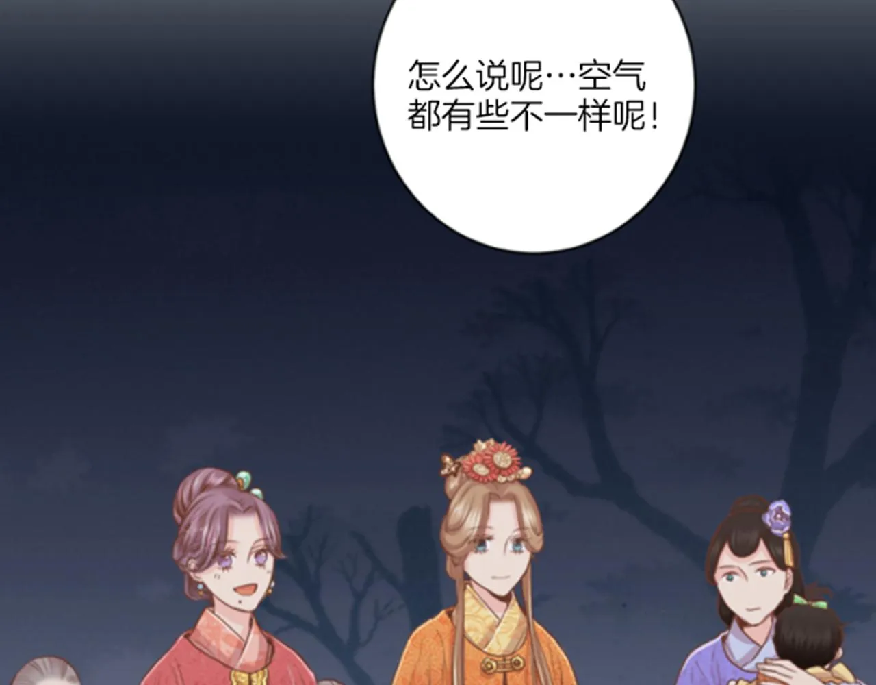 第120话 还能再见面吗？ 第74页