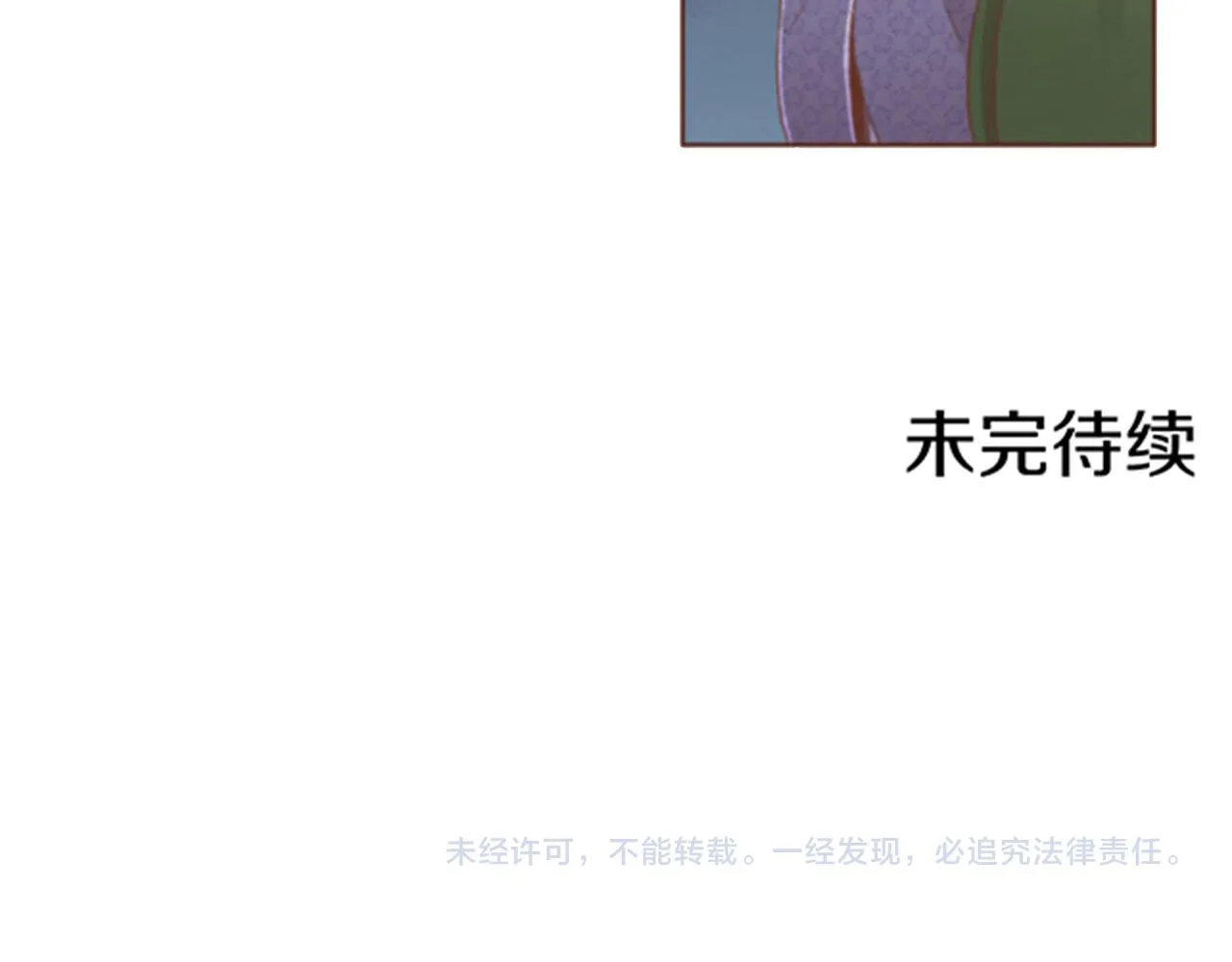 第120话 还能再见面吗？ 第89页
