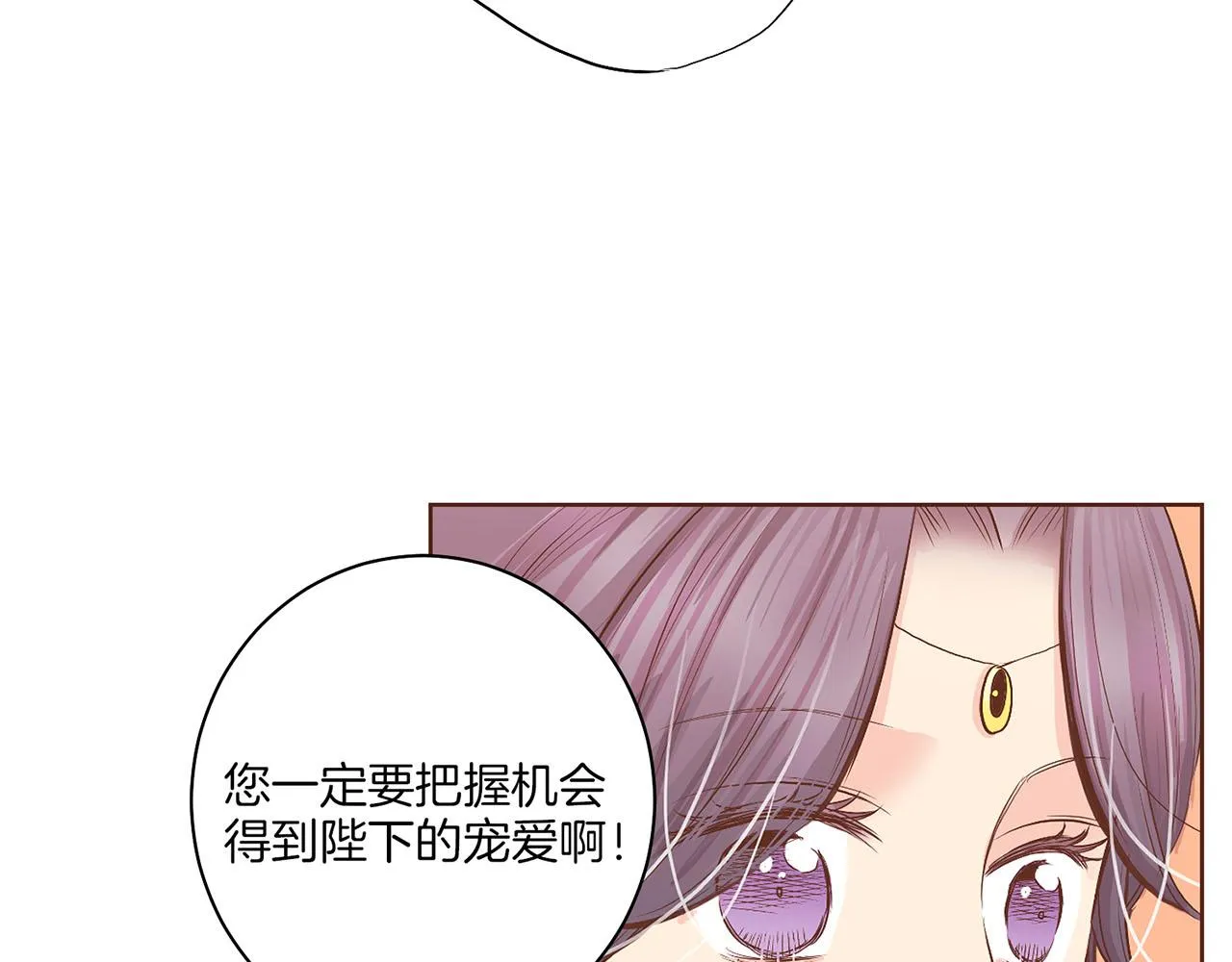 第122话 你我之间的关系 第89页