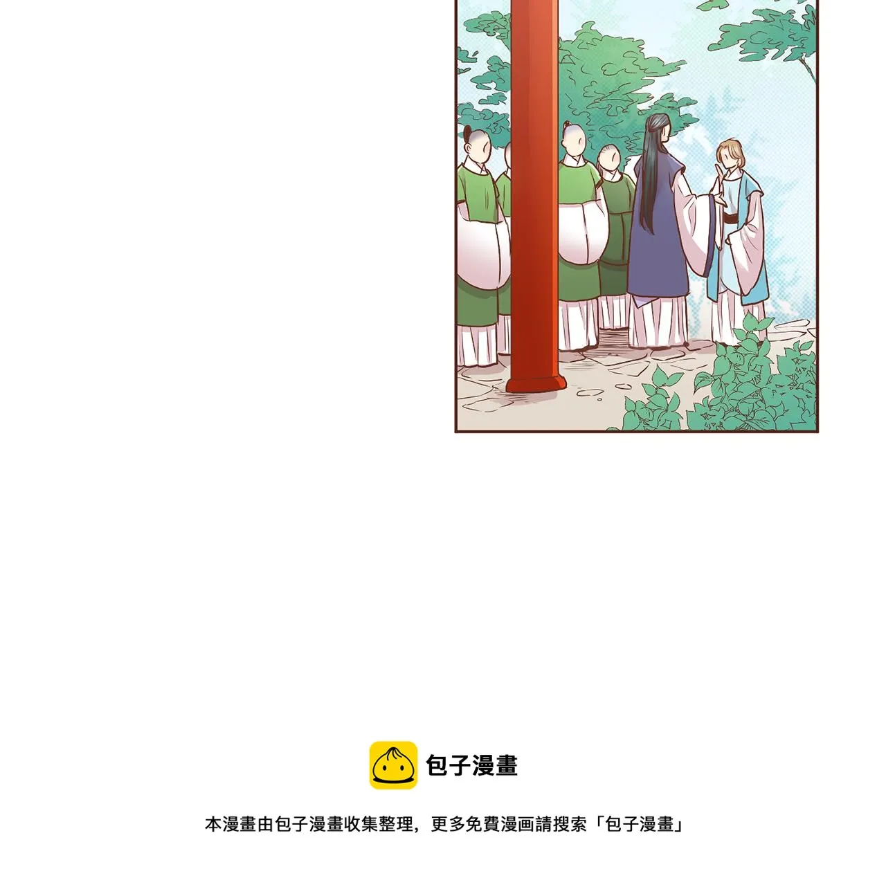 第122话 你我之间的关系 第100页