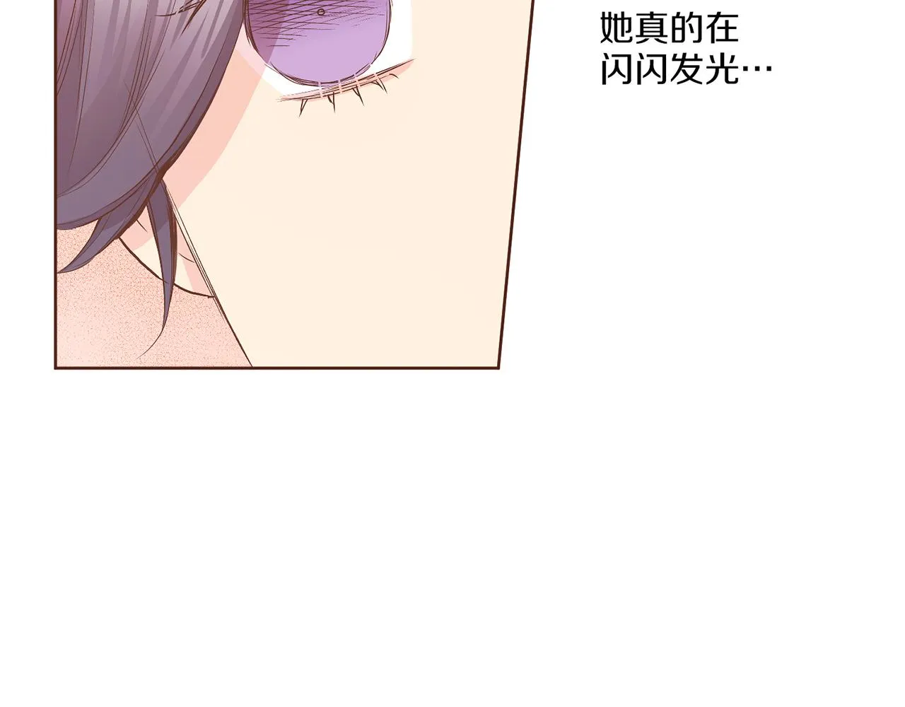 第122话 你我之间的关系 第113页