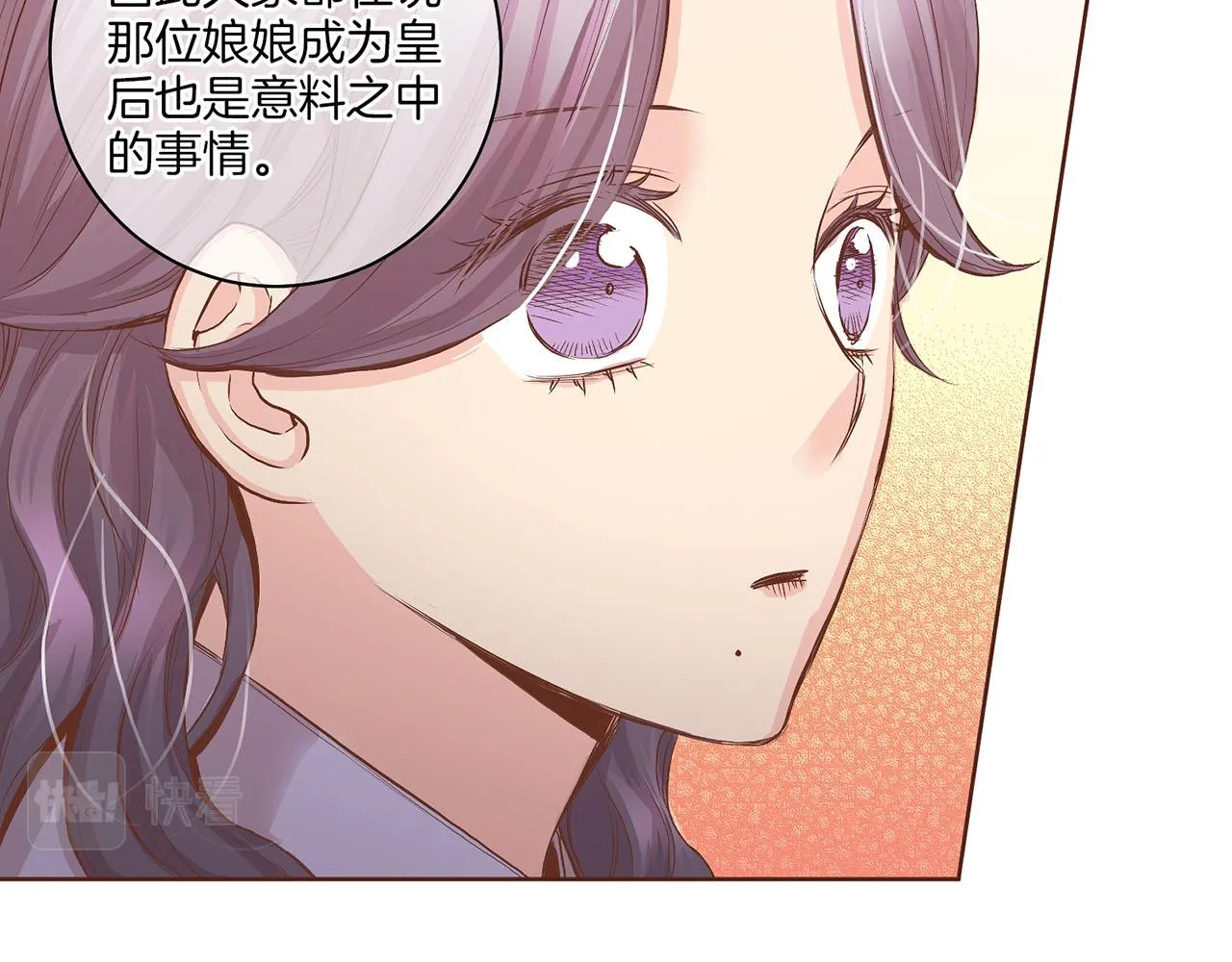 第121话 过去和现在 第22页