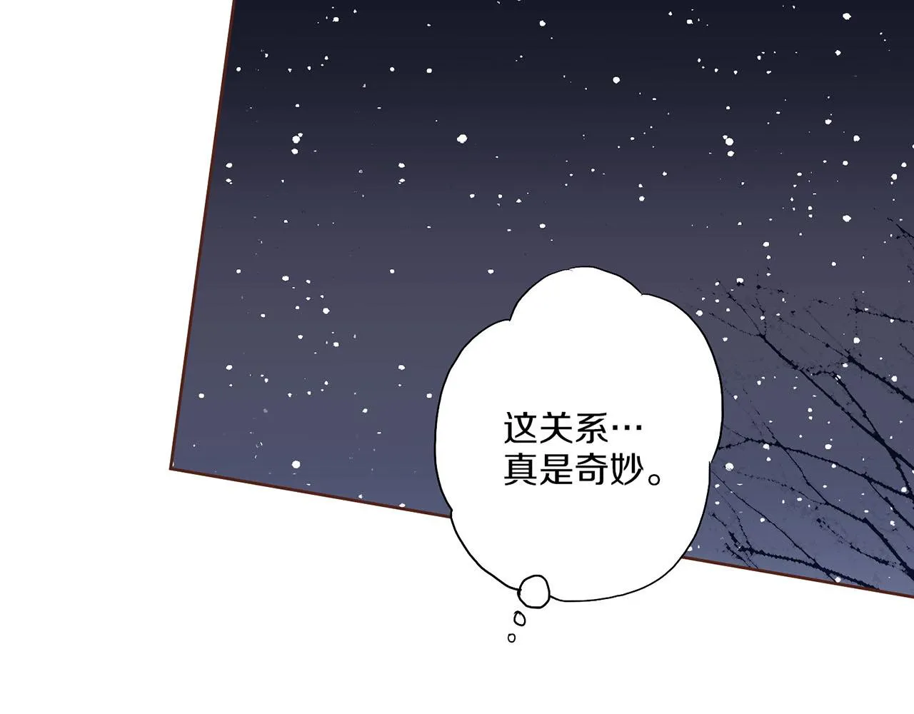 第121话 过去和现在 第24页