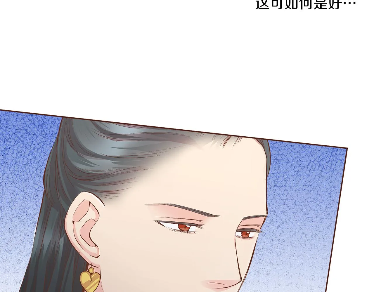 第121话 过去和现在 第39页