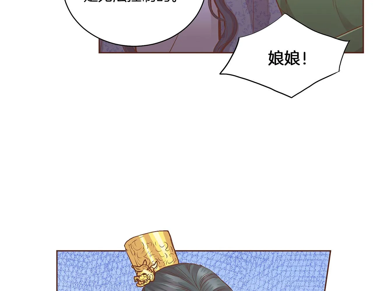 第121话 过去和现在 第46页