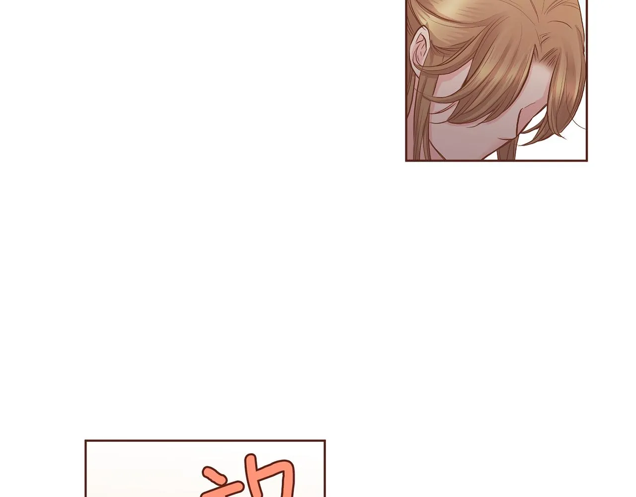 第121话 过去和现在 第83页