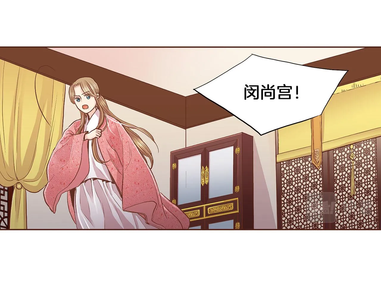 第121话 过去和现在 第85页