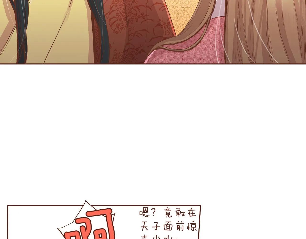 第121话 过去和现在 第89页