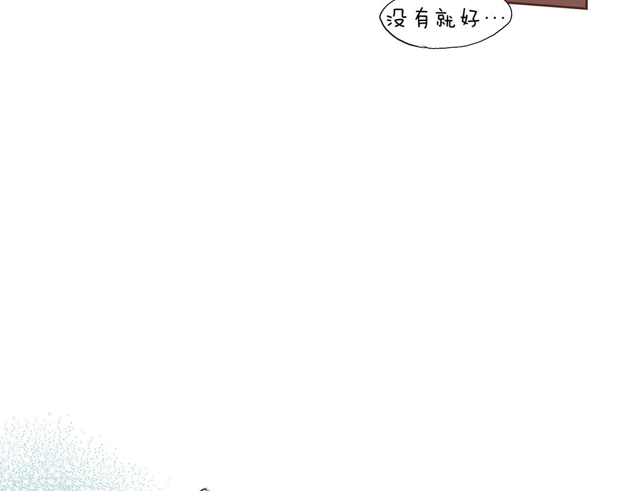 第121话 过去和现在 第92页
