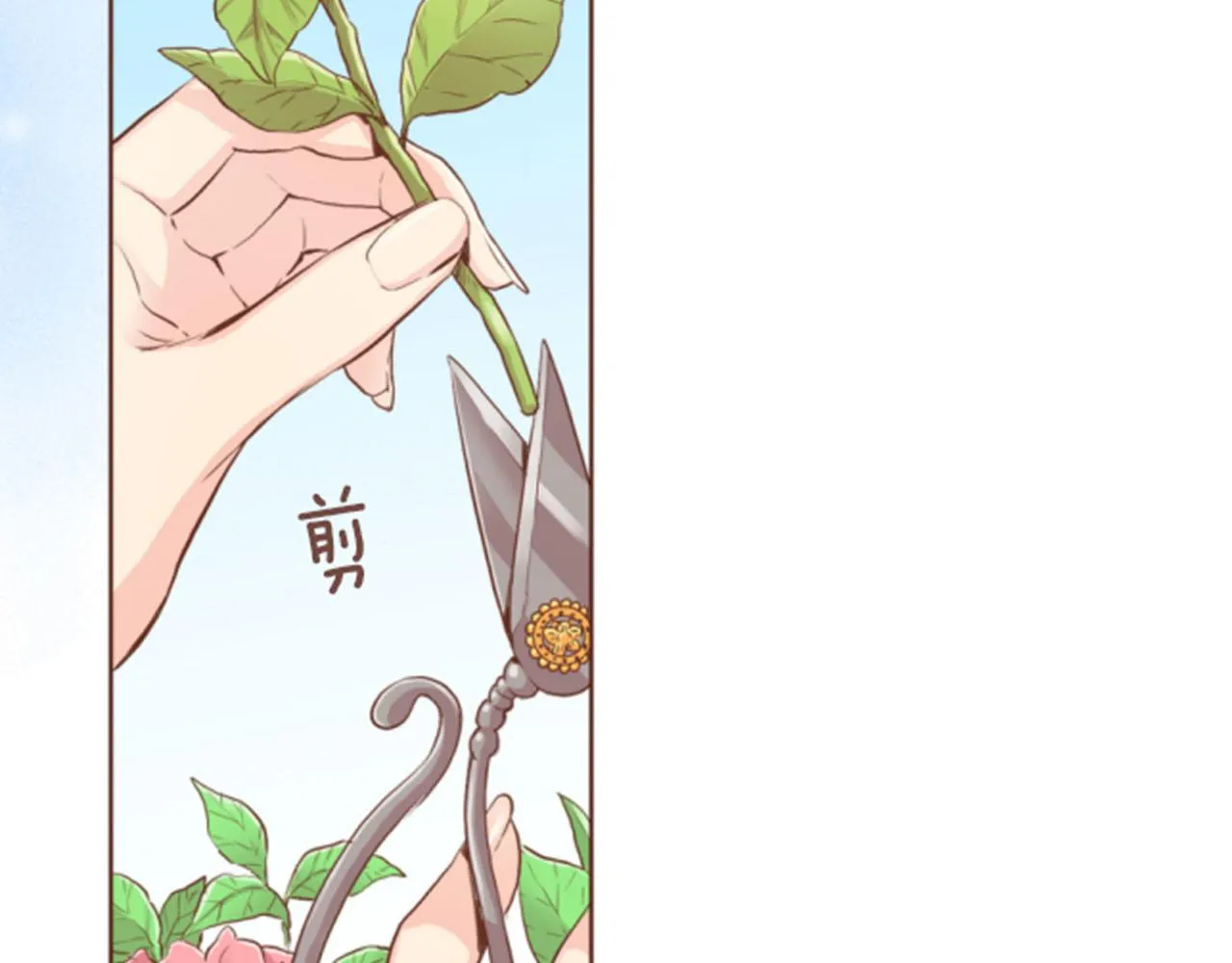 第119话 鸿妃的过去 第6页
