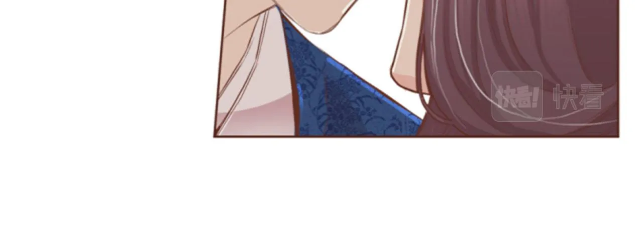 第119话 鸿妃的过去 第25页