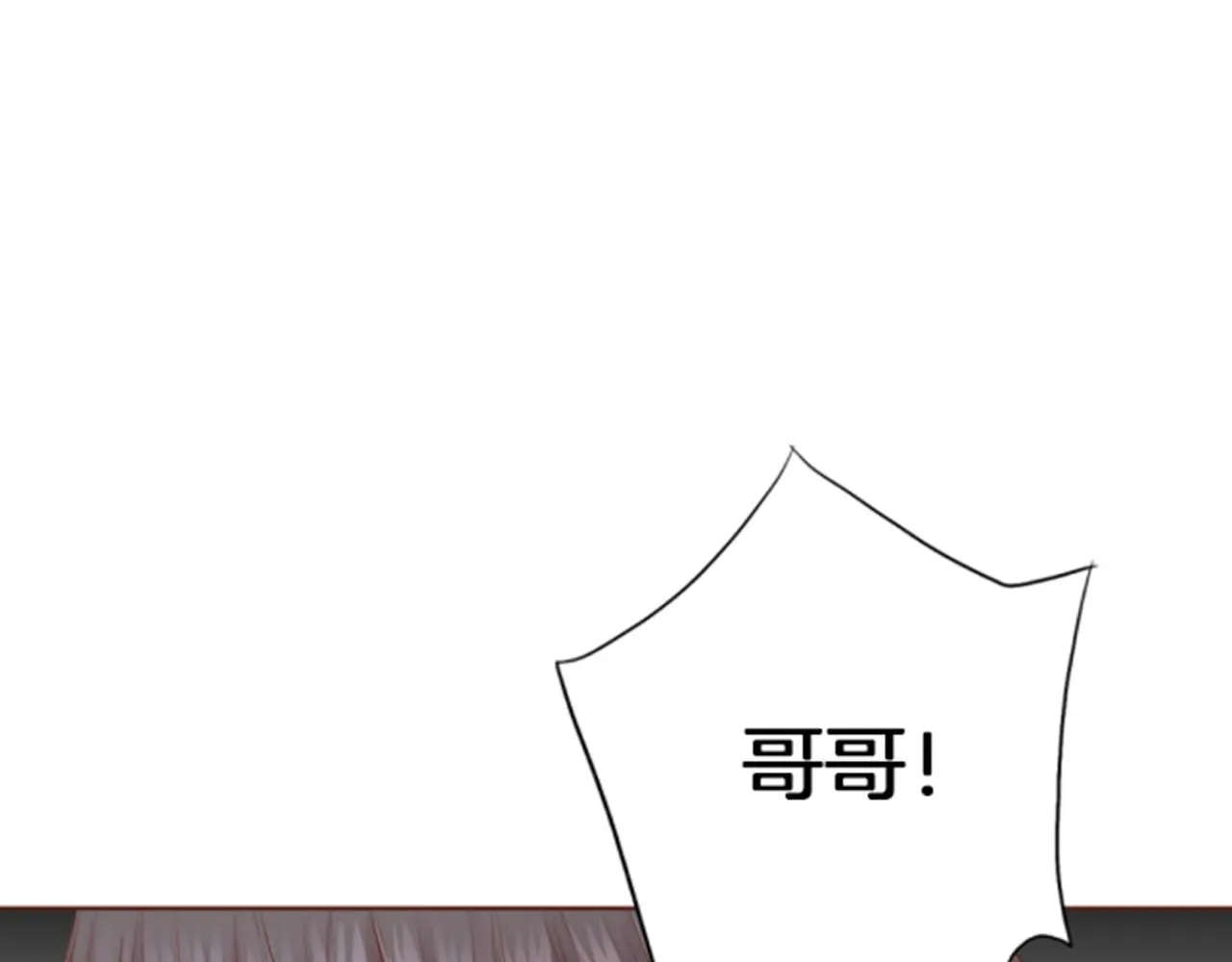 第119话 鸿妃的过去 第73页
