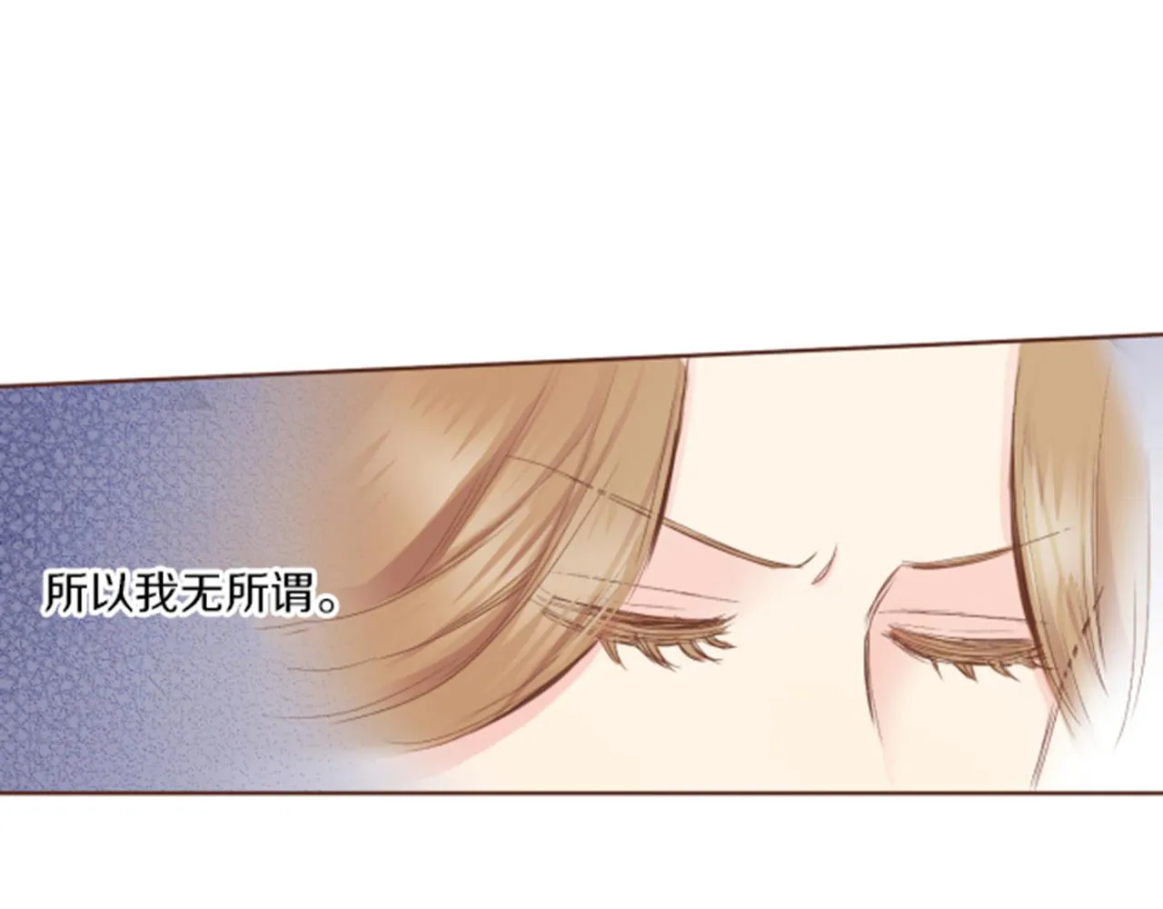第118话 内心的伤痛 第21页