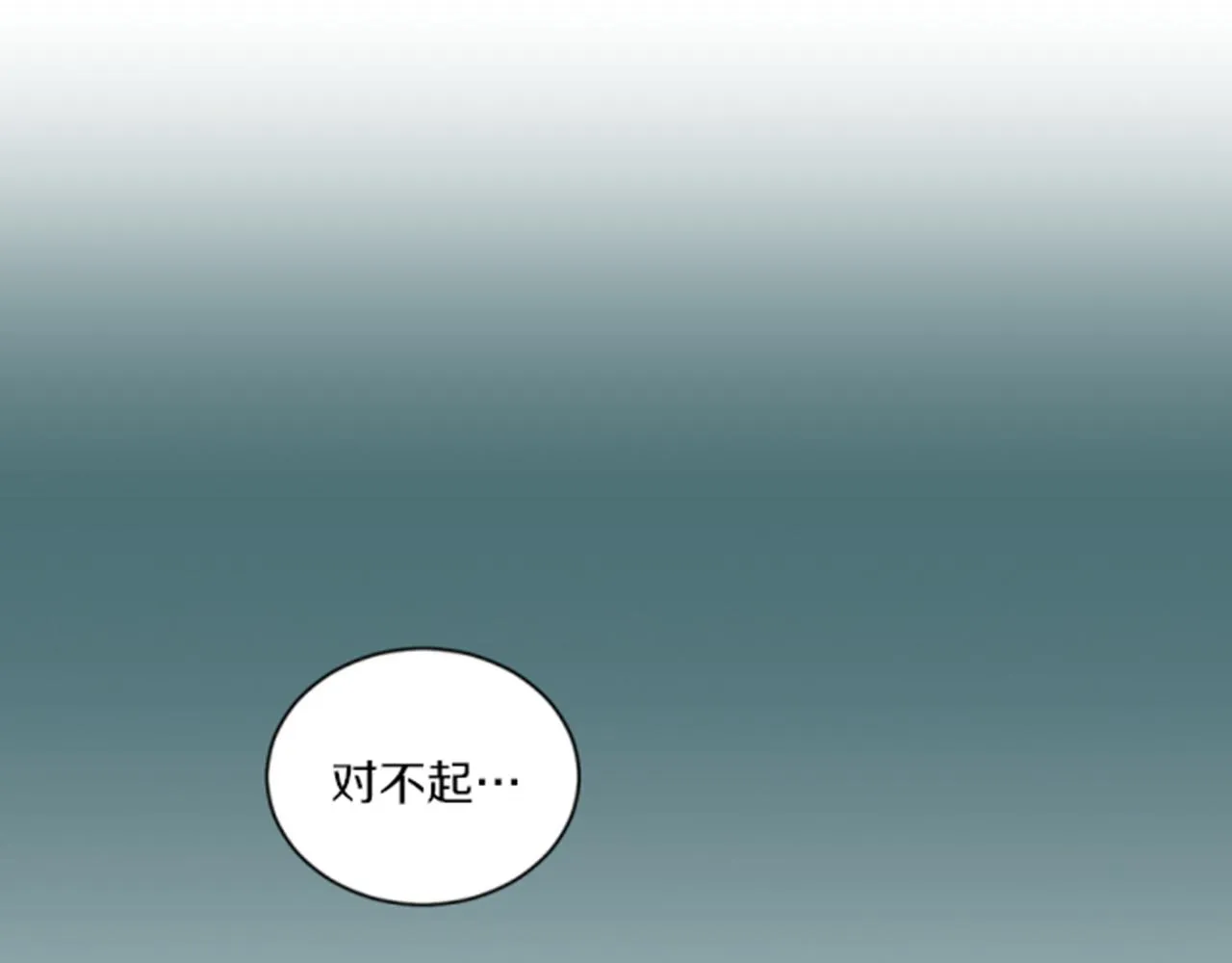 第118话 内心的伤痛 第34页