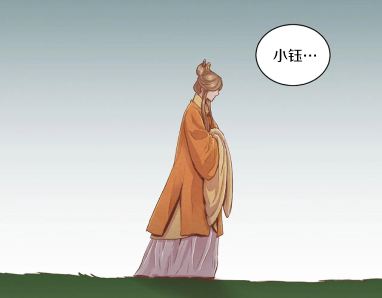 第118话 内心的伤痛 第35页