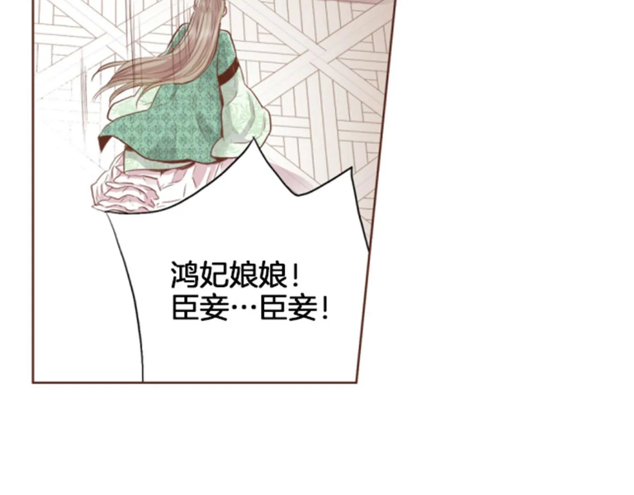 第118话 内心的伤痛 第44页
