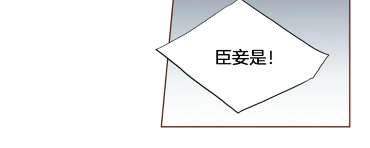 第118话 内心的伤痛 第48页