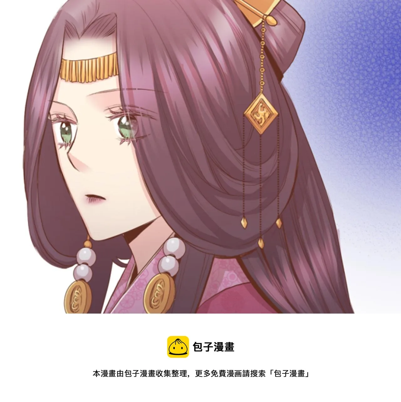 第118话 内心的伤痛 第50页