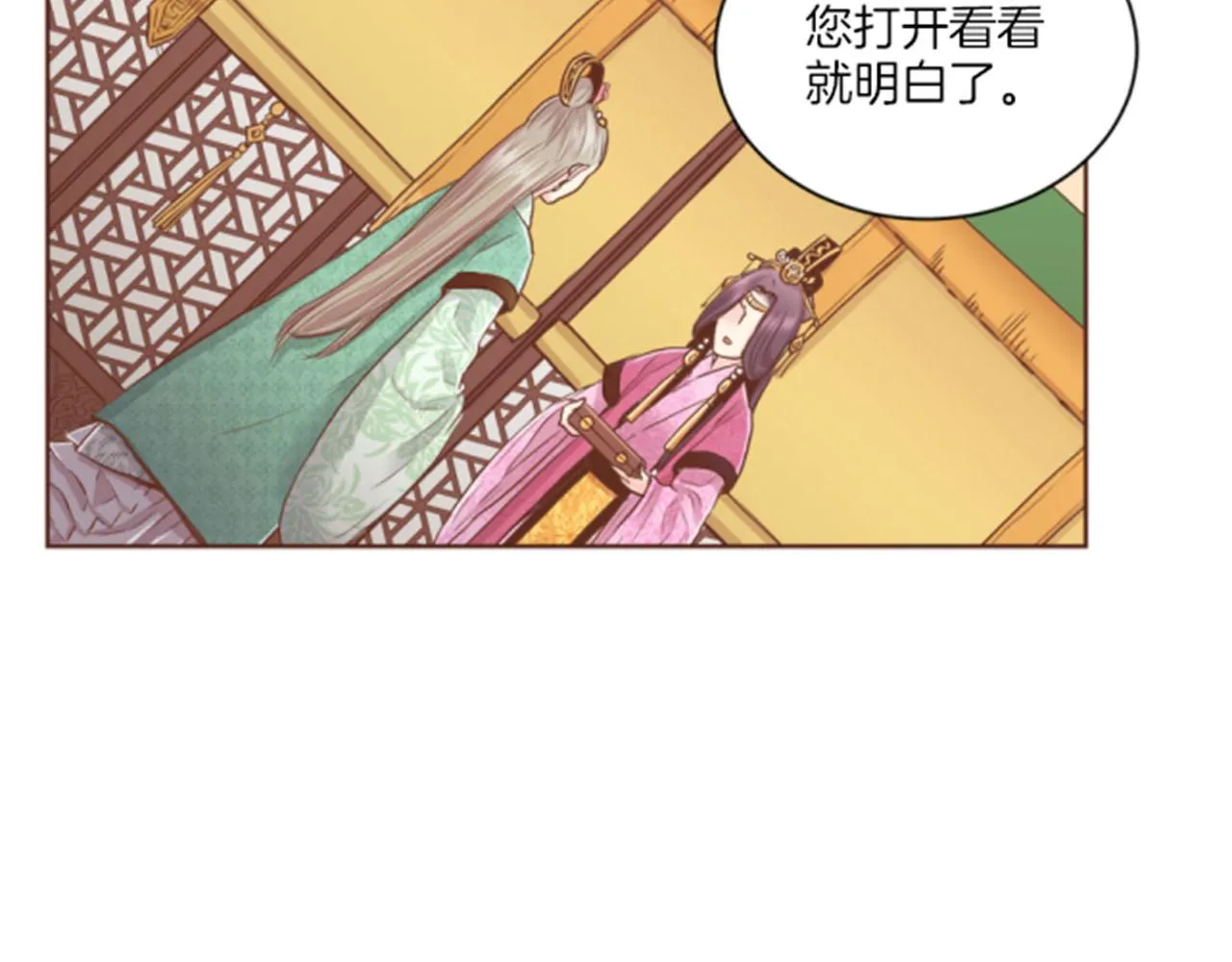 第118话 内心的伤痛 第64页