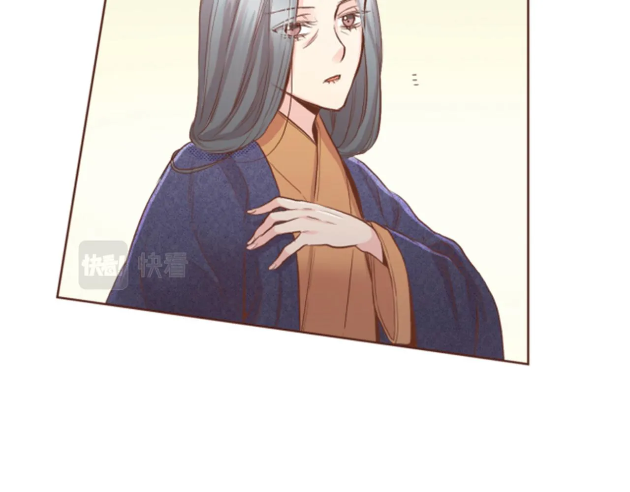 第118话 内心的伤痛 第78页