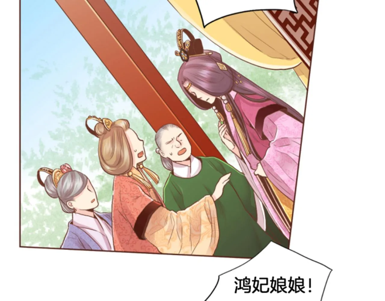 第117话 忘不掉的过去 第12页