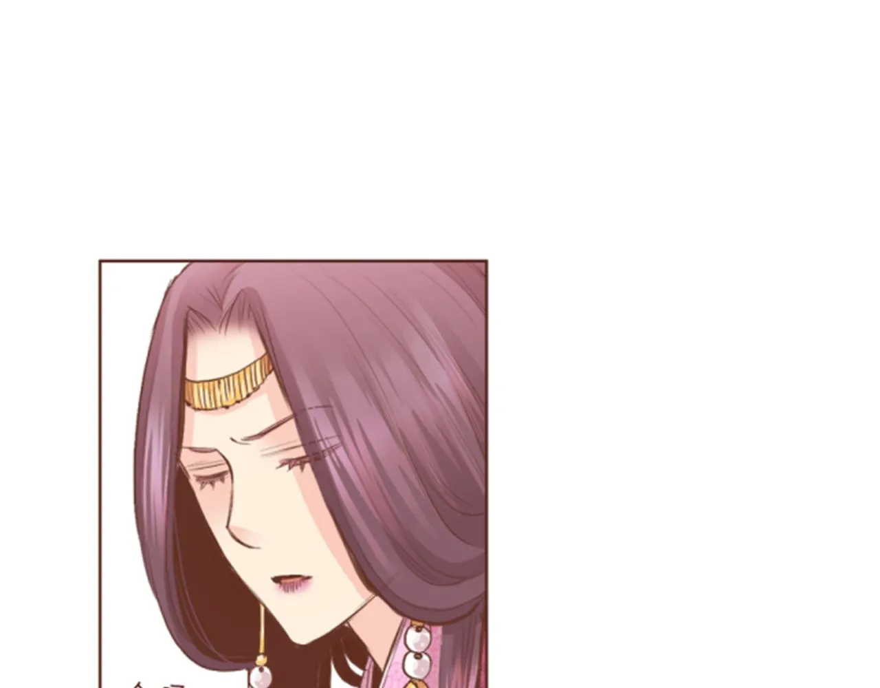 第117话 忘不掉的过去 第15页