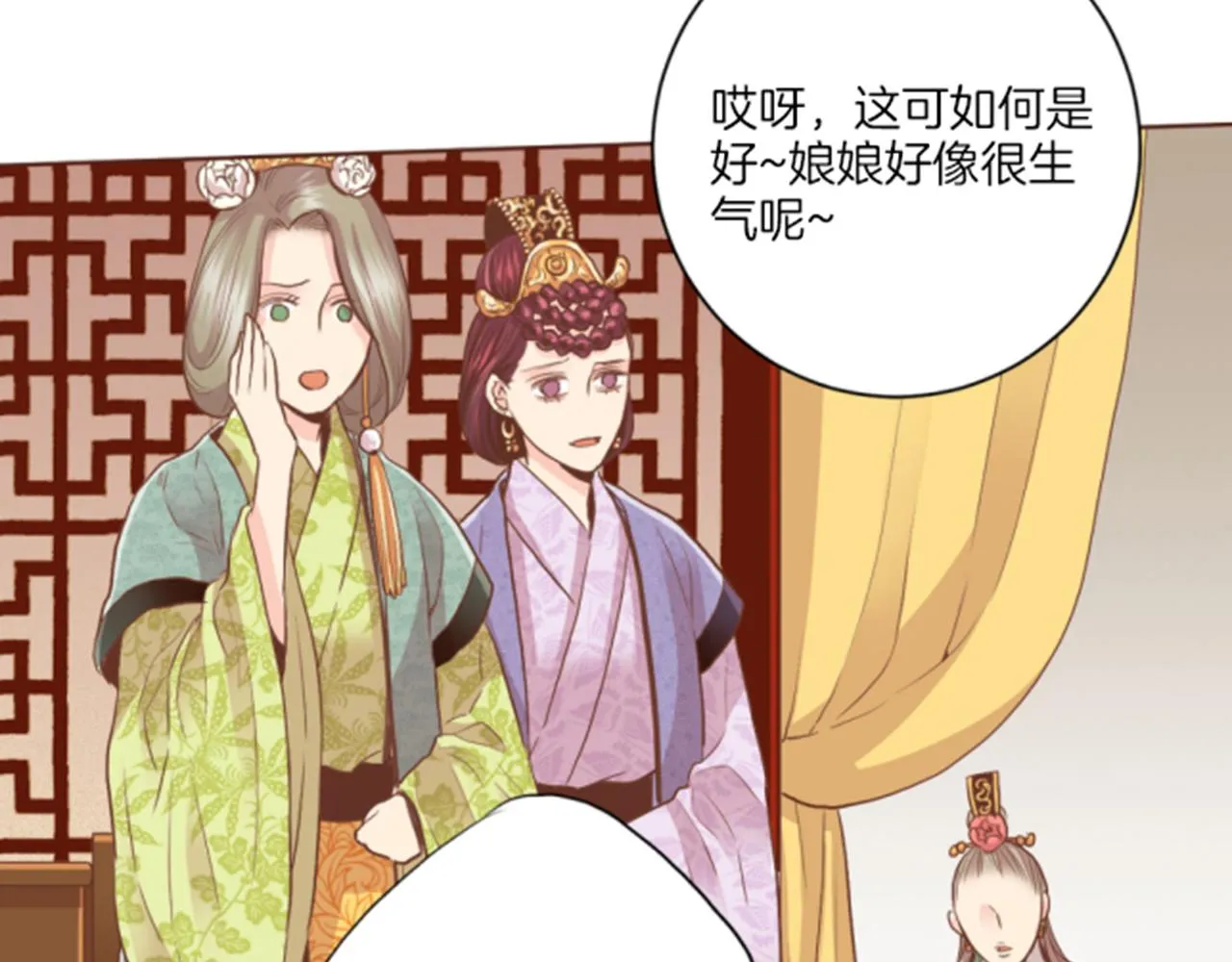 第117话 忘不掉的过去 第20页