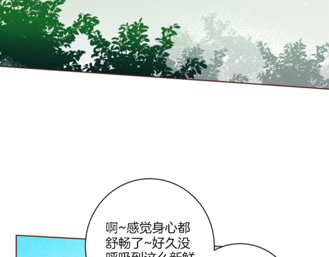 第117话 忘不掉的过去 第27页