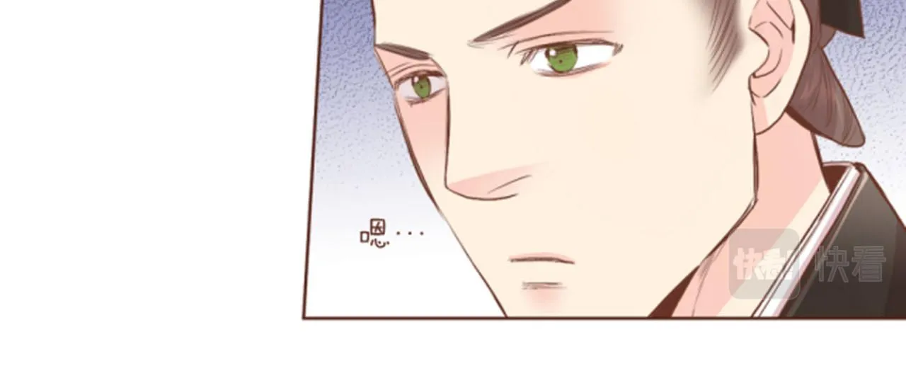 第117话 忘不掉的过去 第31页
