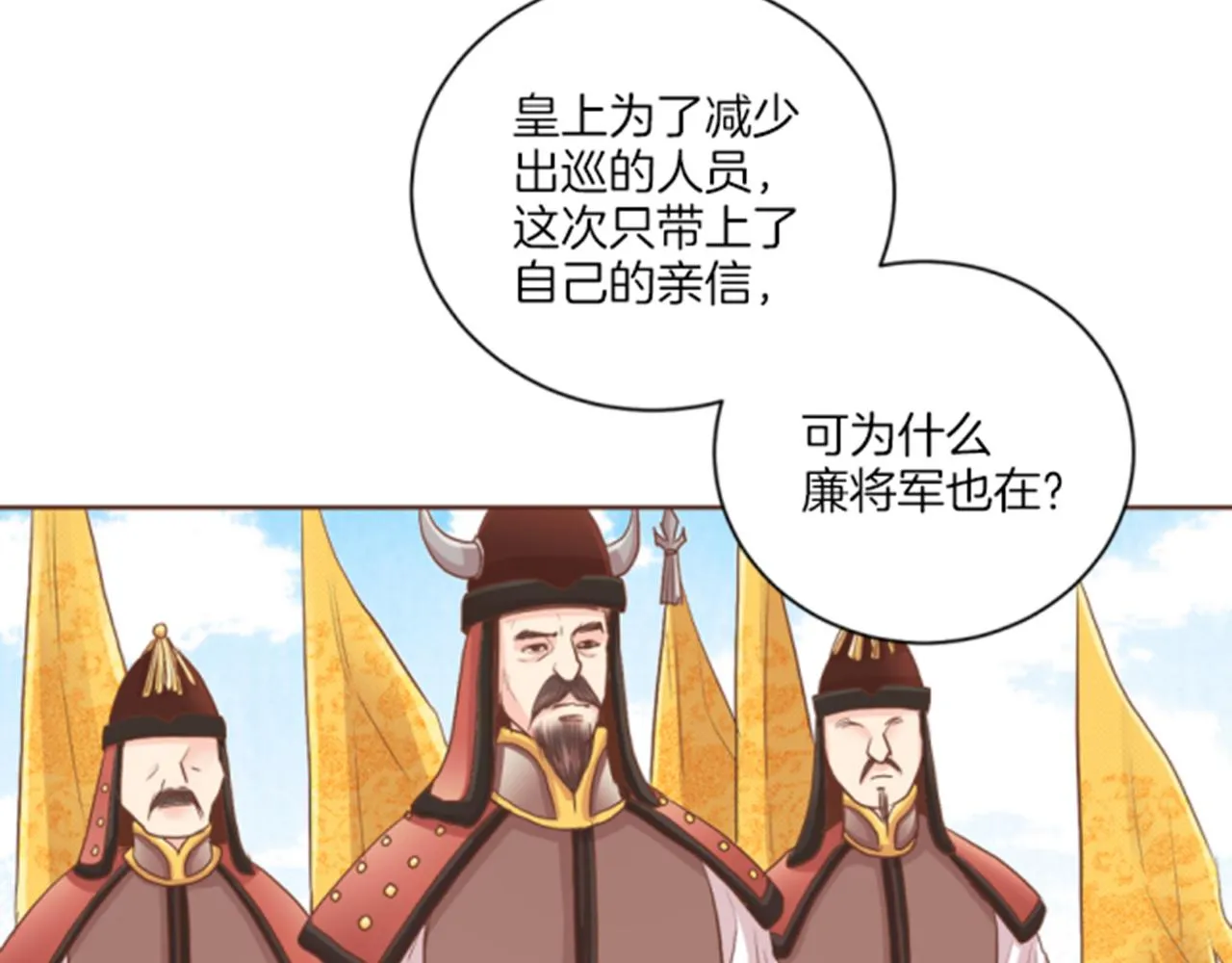 第117话 忘不掉的过去 第34页
