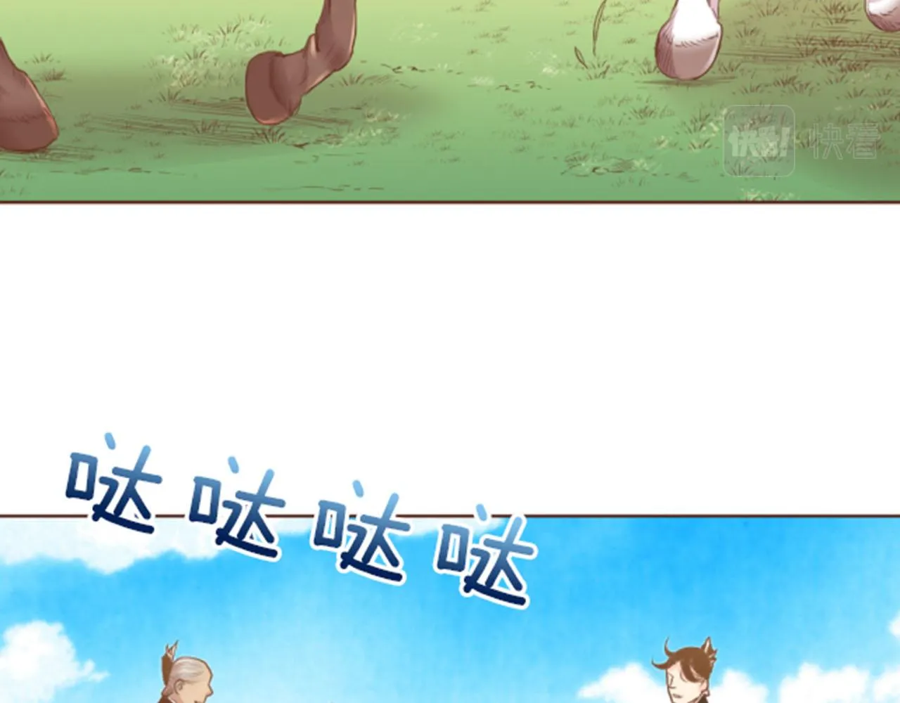 第117话 忘不掉的过去 第48页
