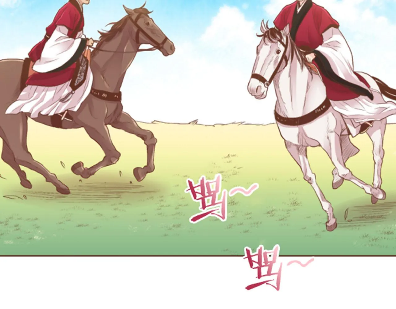 第117话 忘不掉的过去 第49页