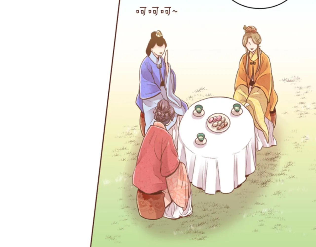 第117话 忘不掉的过去 第58页