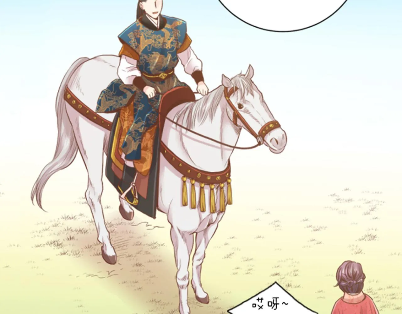 第117话 忘不掉的过去 第62页