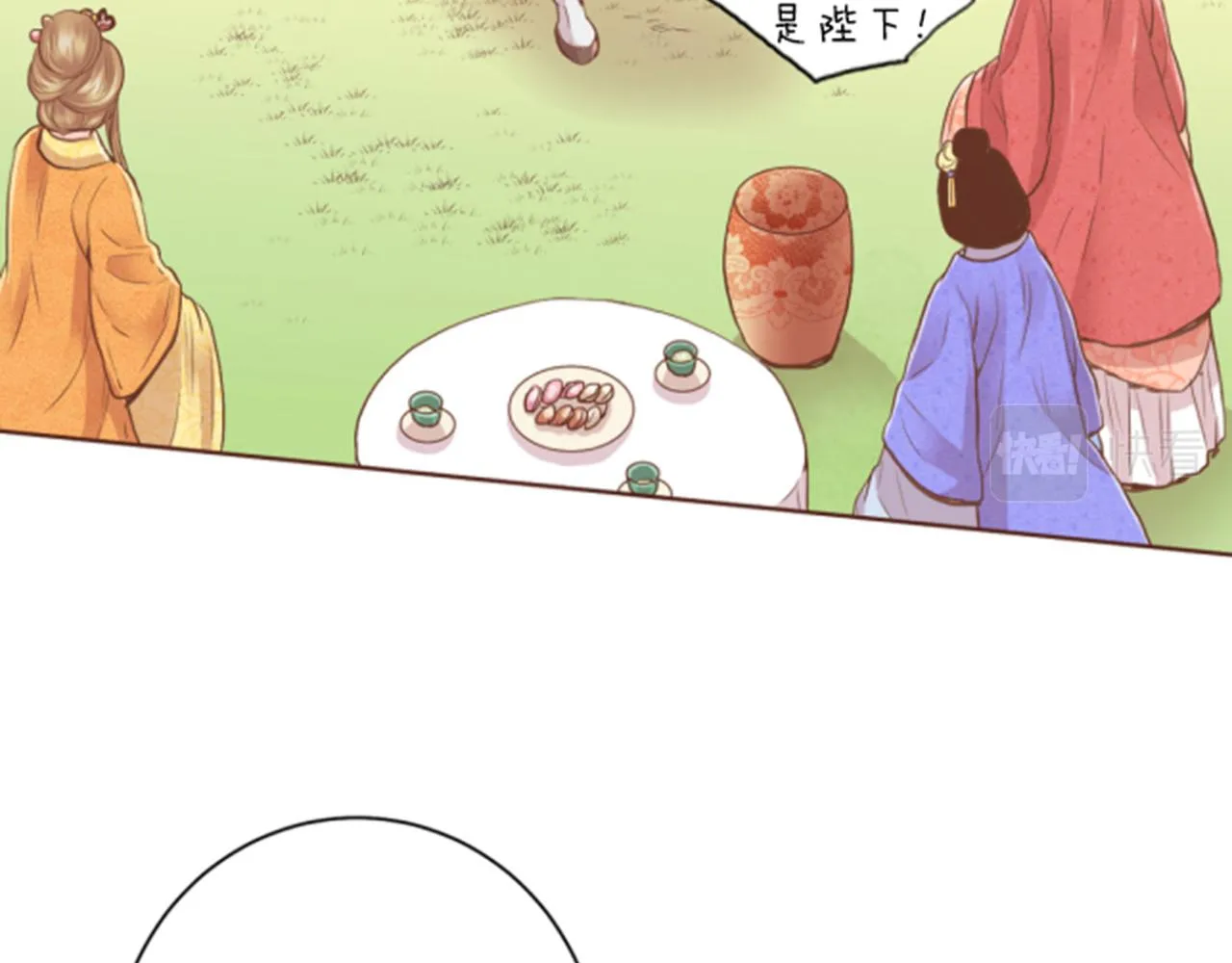 第117话 忘不掉的过去 第63页