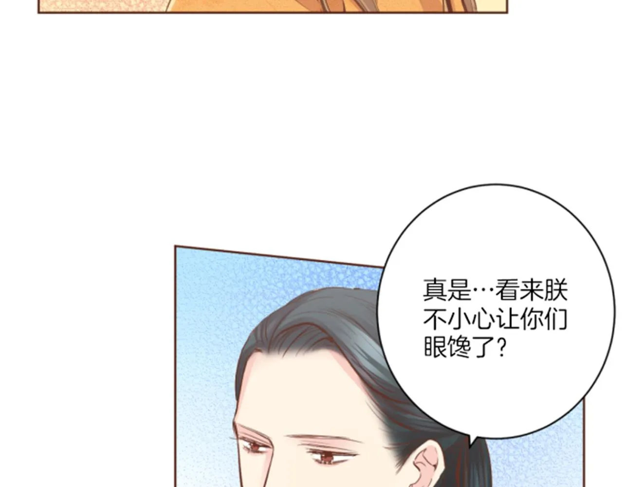 第117话 忘不掉的过去 第65页