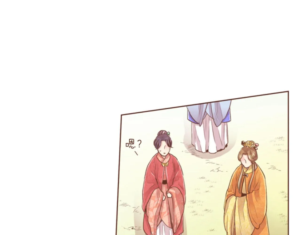 第117话 忘不掉的过去 第72页