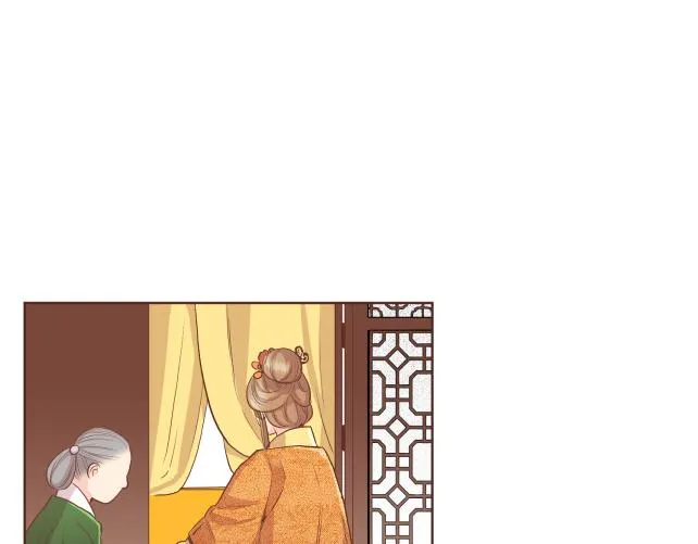 第116话 出宫游玩 第5页
