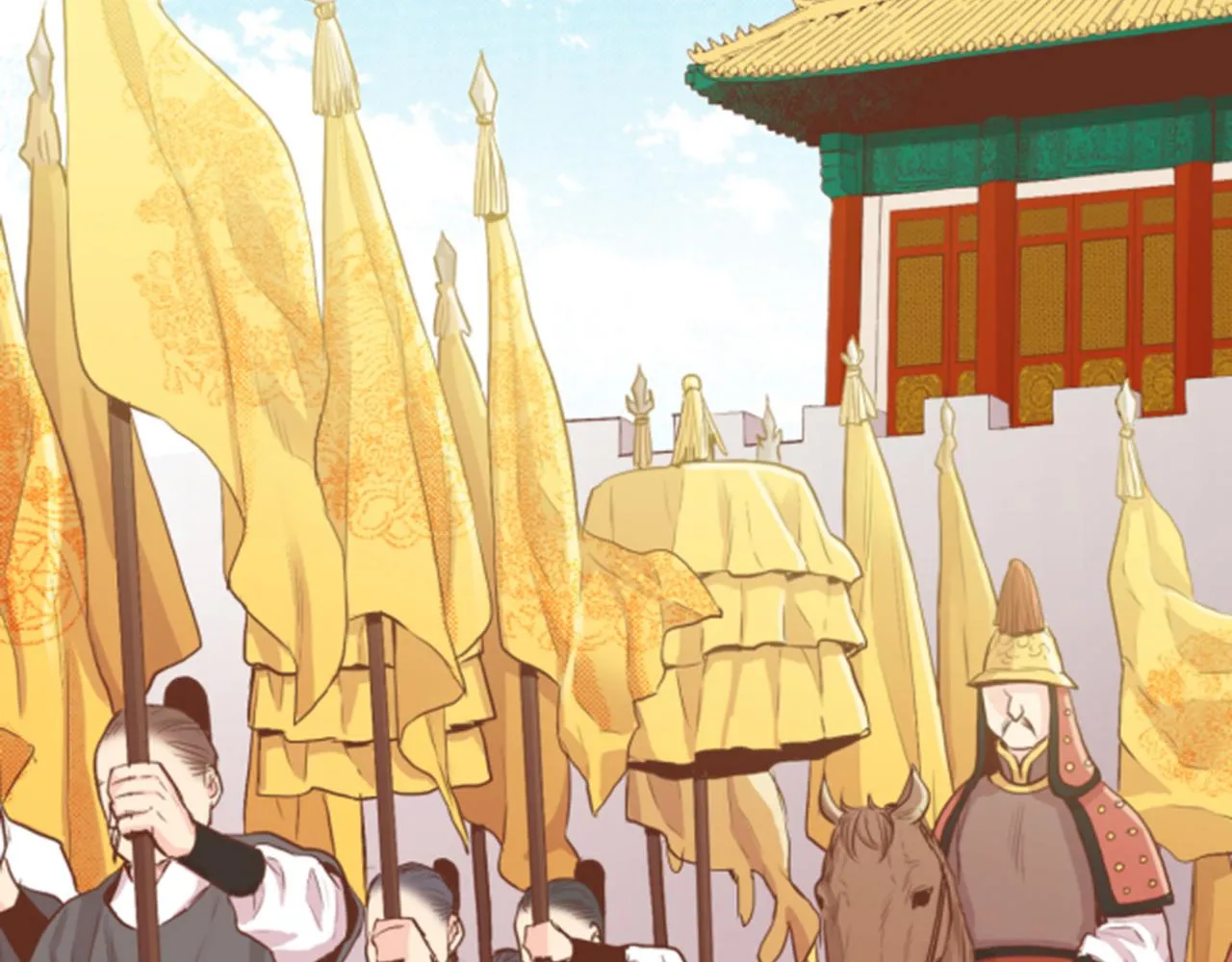 第116话 出宫游玩 第14页