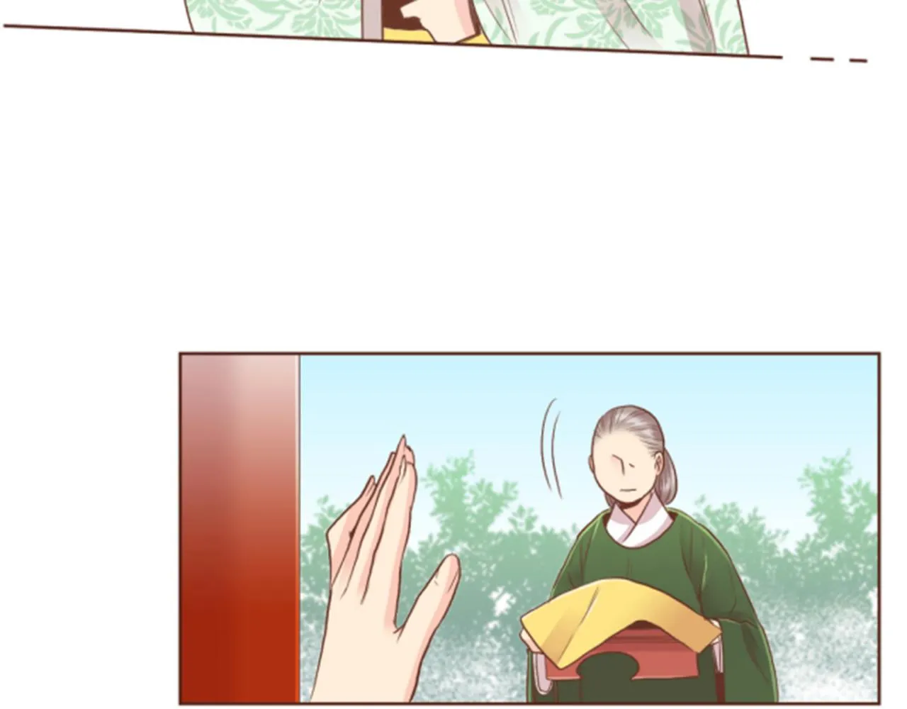 第116话 出宫游玩 第56页