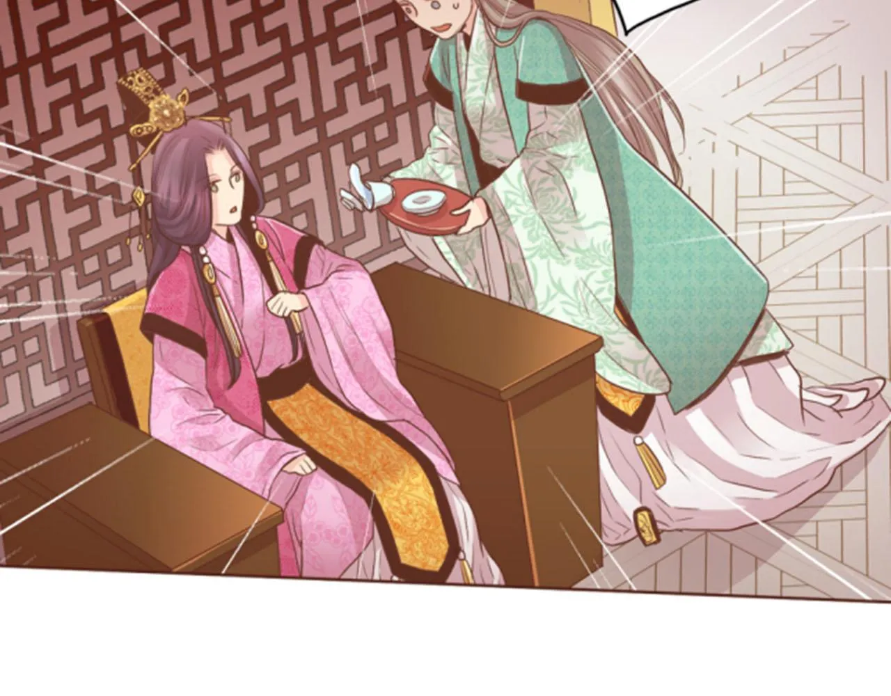 第116话 出宫游玩 第84页