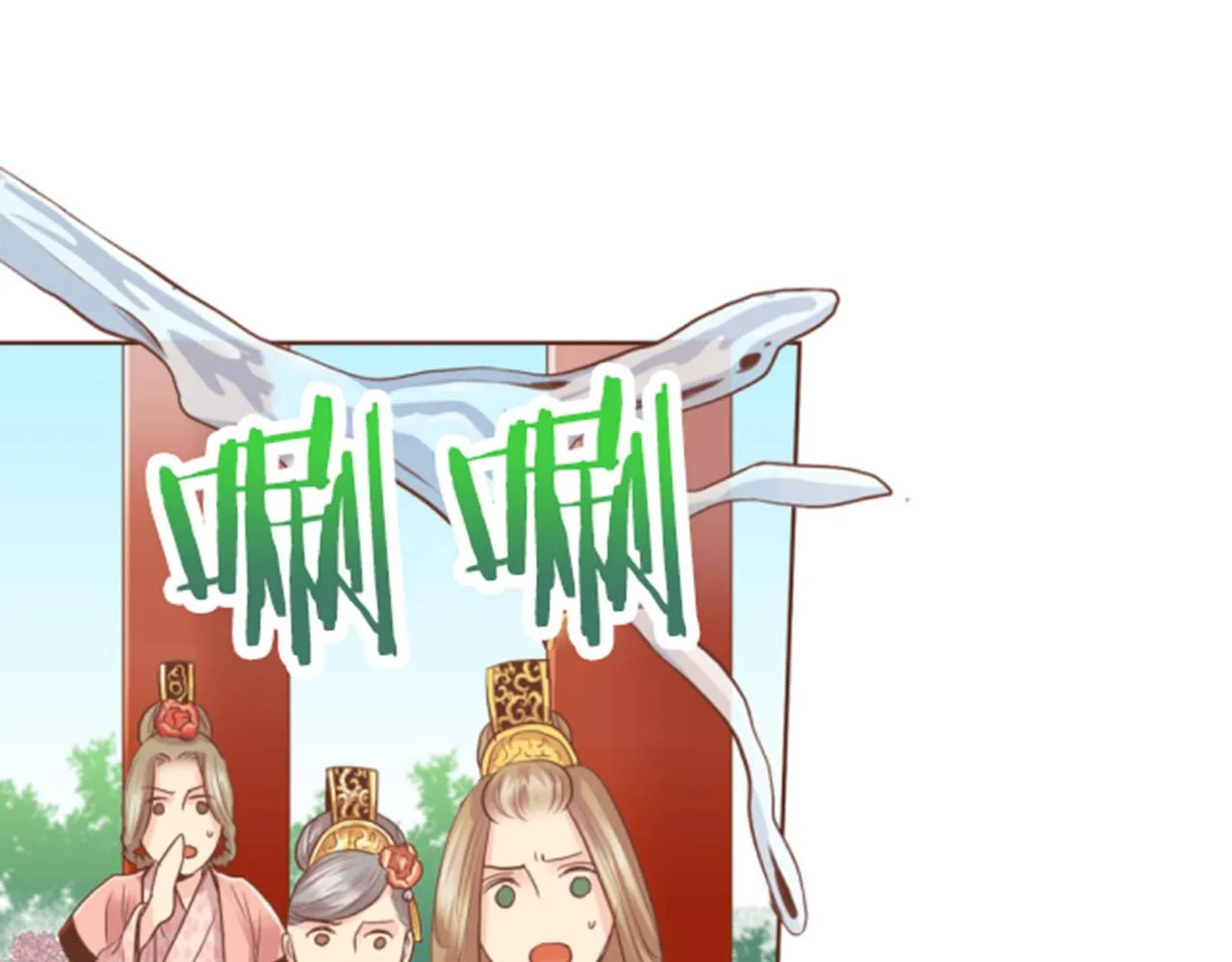 第116话 出宫游玩 第85页