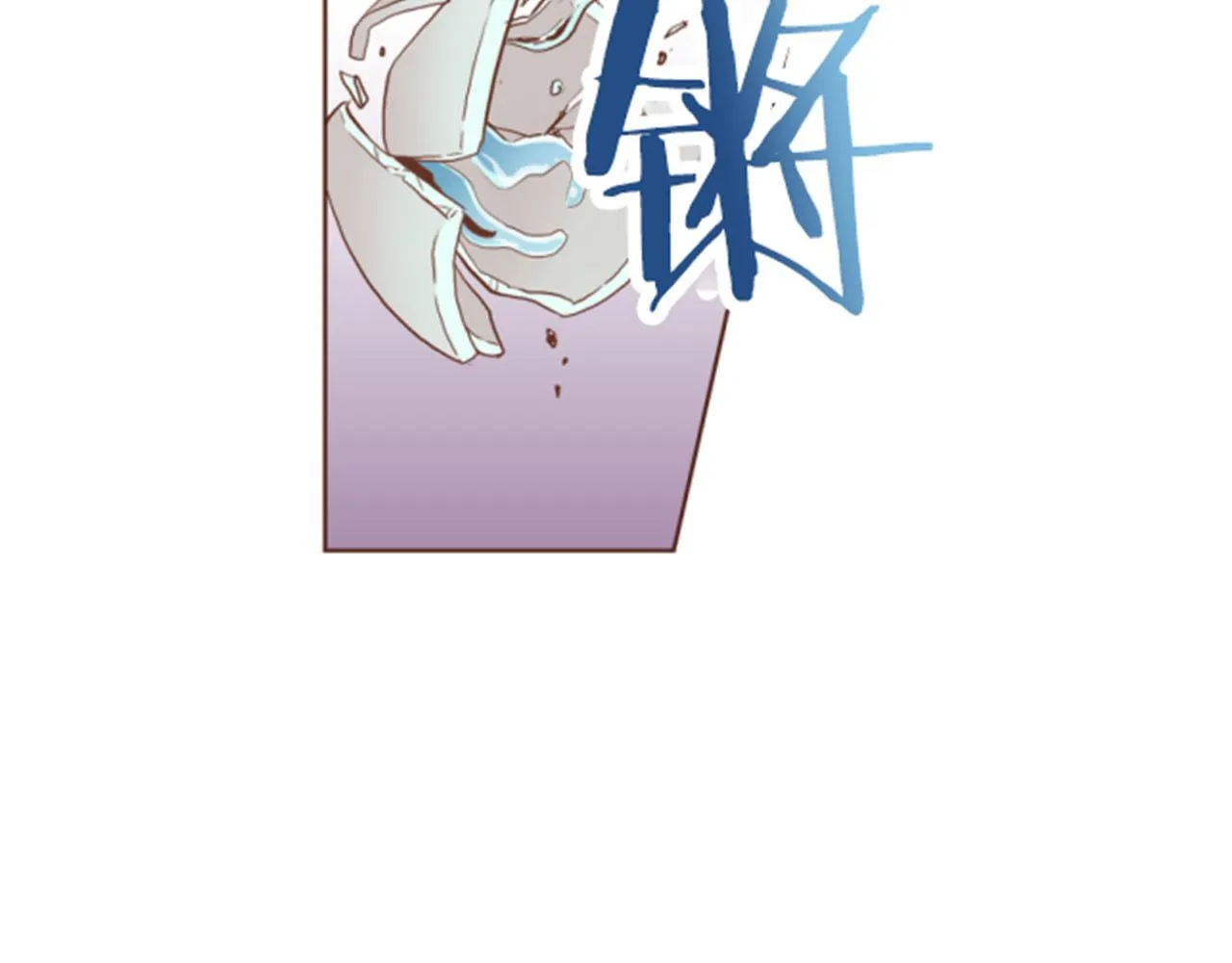 第116话 出宫游玩 第87页